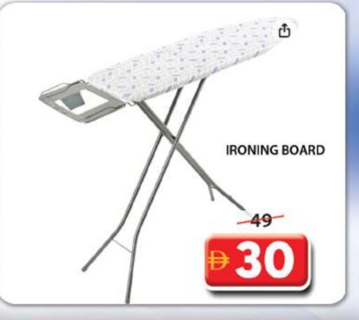 available at جراند هايبر ماركت in الإمارات العربية المتحدة , الامارات - الشارقة / عجمان