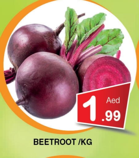 Fresh Vegetables in Ain Al Madina Hypermarket, UAE Offers - United Arab Emirates Beetroot available at Ain Al Madina Hypermarket in UAE - Sharjah / Ajman