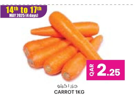 Carrot available at Ansar Gallery in Qatar - Umm Salal