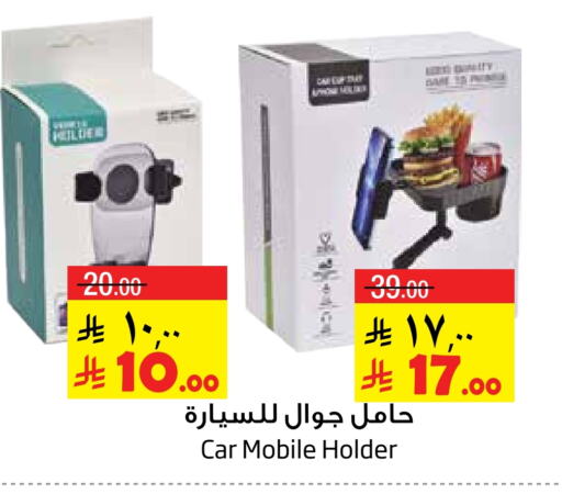 Accessories - Electronics in Layan Hyper, Saudi Arabia Offers - Saudi Arabia available at Layan Hyper in KSA, Saudi Arabia, Saudi - Al Khobar