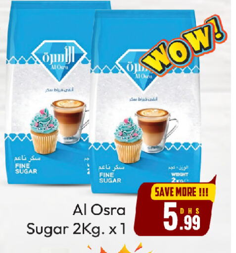 available at هايبر ماركت فودزون in الإمارات العربية المتحدة , الامارات - الشارقة / عجمان