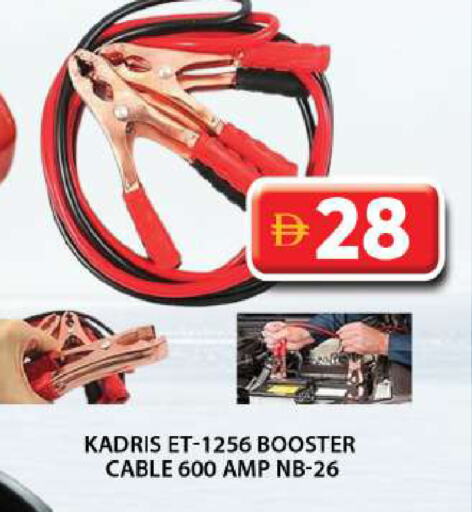 available at Grand Hyper Market in UAE - Dubai
