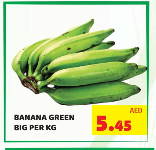 Banana Green available at Kerala Hypermarket in UAE - Ras al Khaimah