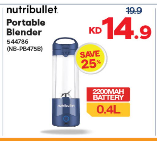 available at The Sultan Center in Kuwait - Jahra Governorate