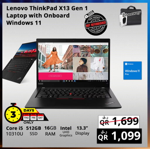 لينوفو لابتوب available at برستيج كمبيوتر in قطر - الضعاين
