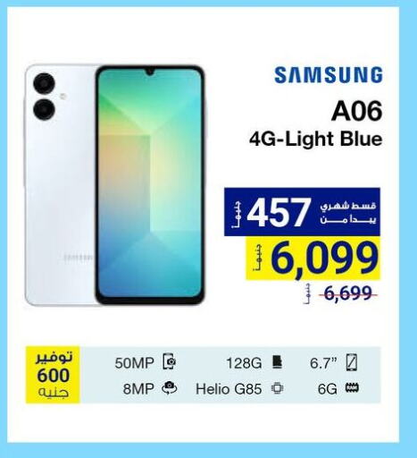 SAMSUNG available at Raya Mega Stores in Egypt - Cairo