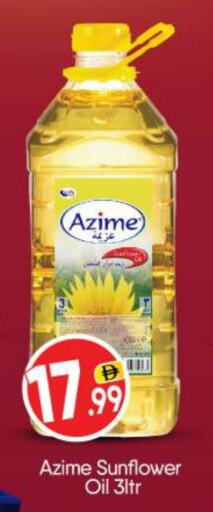 Sunflower Oil available at BIGmart in UAE - Abu Dhabi