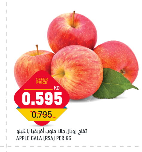 Apples available at Oncost in Kuwait - Jahra Governorate