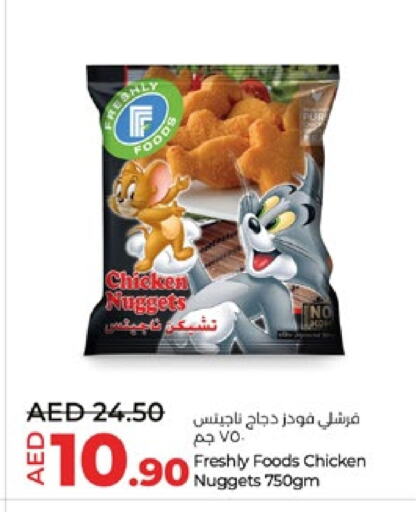 ناجتس الدجاج available at لولو هايبرماركت in الإمارات العربية المتحدة , الامارات - ٱلْعَيْن‎