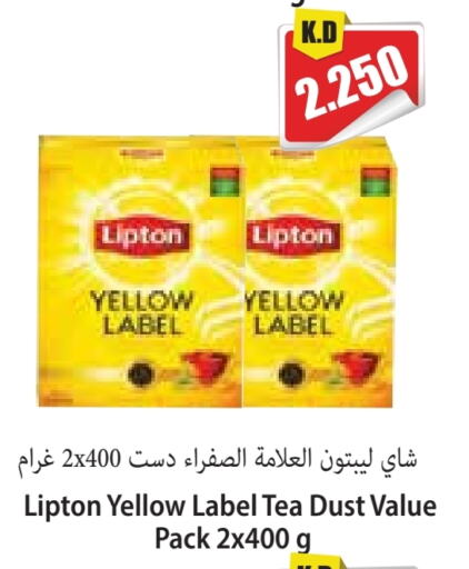 Lipton Tea Powder available at 4 SaveMart in Kuwait - Kuwait City
