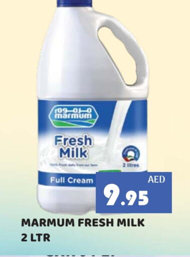 مزروم أرز لزج available at كيرالا هايبرماركت in الإمارات العربية المتحدة , الامارات - رَأْس ٱلْخَيْمَة