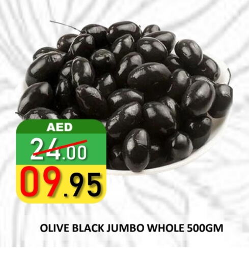 available at رويال جلف هايبرماركت in الإمارات العربية المتحدة , الامارات - أبو ظبي