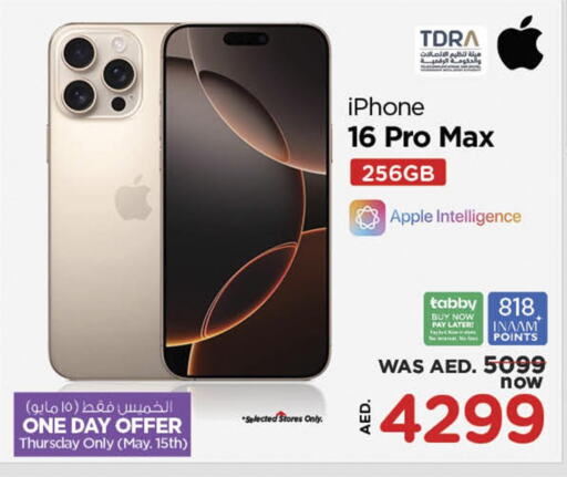 Apple available at Nesto Hypermarket in UAE - Ras al Khaimah