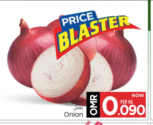 Onion available at MARK & SAVE in Oman - Muscat