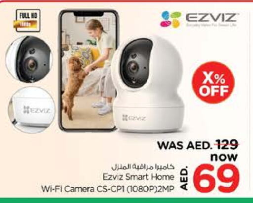 available at نستو هايبرماركت in الإمارات العربية المتحدة , الامارات - ٱلْفُجَيْرَة‎