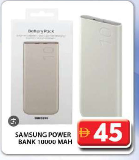 SAMSUNG Powerbank available at Grand Hyper Market in UAE - Dubai