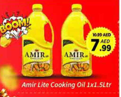 Oil & Ghee in AIKO Mall and AIKO Hypermarket, UAE Offers - United Arab Emirates AMIR Cooking Oil available at AIKO Mall and AIKO Hypermarket in UAE - Dubai