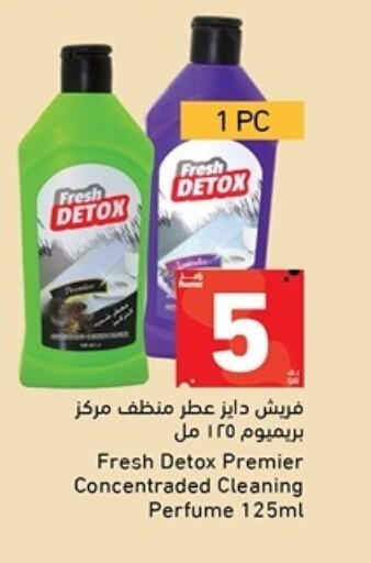 Laundry in Aswaq Ramez, Qatar Offers - Qatar available at Aswaq Ramez in Qatar - Al Daayen