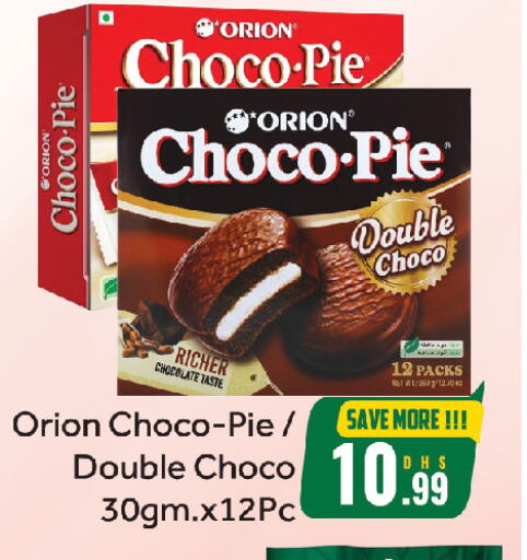 available at FOODZONE HYPERMARKET in UAE - Sharjah / Ajman