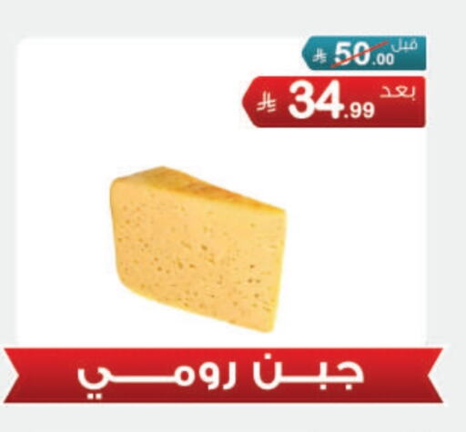 available at Al Rasheed Markets in KSA, Saudi Arabia, Saudi - Riyadh
