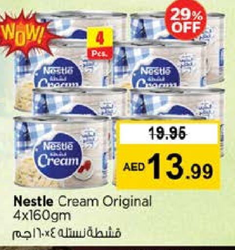 نستله available at نستو هايبرماركت in الإمارات العربية المتحدة , الامارات - الشارقة / عجمان