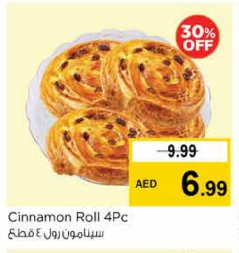 Cinnamon available at Nesto Hypermarket in UAE - Dubai