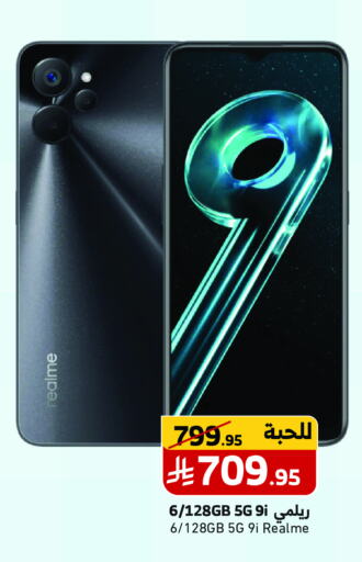 available at Mira Mart Mall in KSA, Saudi Arabia, Saudi - Jeddah