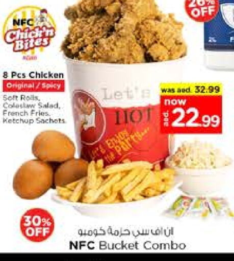 available at Nesto Hypermarket in UAE - Fujairah