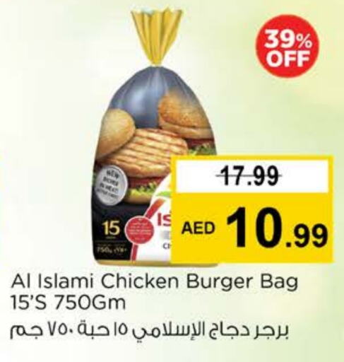 AL ISLAMI Chicken Burger available at Nesto Hypermarket in UAE - Ras al Khaimah