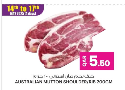 لحم الضأن / الغنم available at أنصار جاليري in قطر - الخور