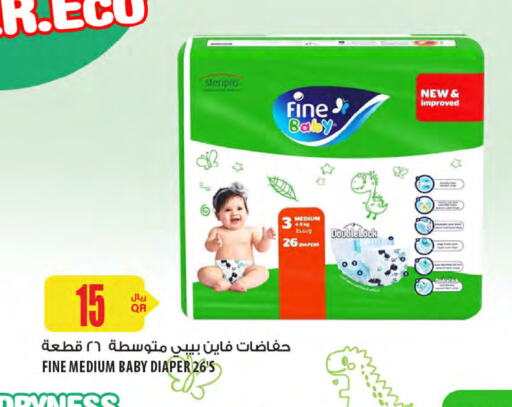 available at Al Meera in Qatar - Al Rayyan