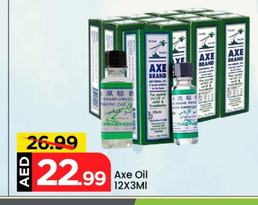 AXE OIL available at Mark & Save in UAE - Sharjah / Ajman