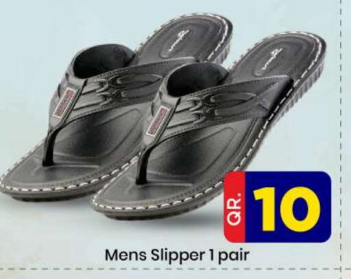 available at Doha Daymart in Qatar - Doha