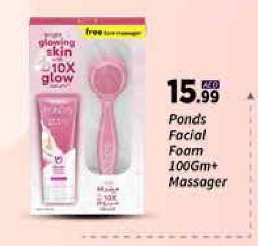 Skin & Face Care in AIKO Mall and AIKO Hypermarket, UAE Offers - United Arab Emirates PONDS Face Cream available at AIKO Mall and AIKO Hypermarket in UAE - Dubai