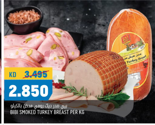 available at Oncost in Kuwait - Ahmadi Governorate
