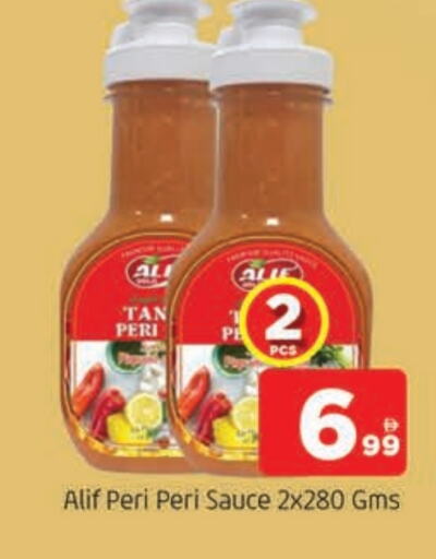 صوصات أخرى available at المدينة in الإمارات العربية المتحدة , الامارات - الشارقة / عجمان