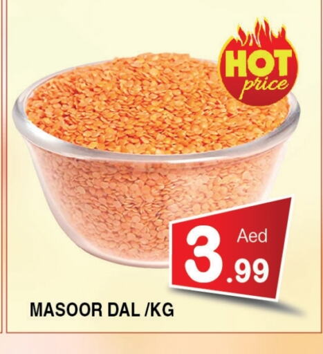 Pulses, Beans & Grains in Ain Al Madina Hypermarket, UAE Offers - United Arab Emirates available at Ain Al Madina Hypermarket in UAE - Sharjah / Ajman