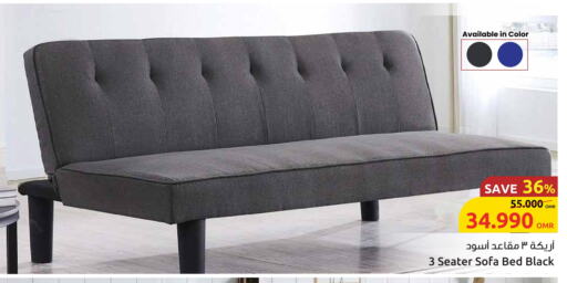 available at Sultan Center  in Oman - Sohar