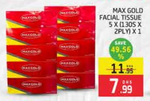 مناديل للوجه in المدينة, UAE Offers - الإمارات العربية المتحدة available at المدينة in الإمارات العربية المتحدة , الامارات - دبي