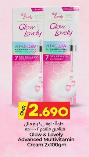available at KM Trading  in Oman - Muscat