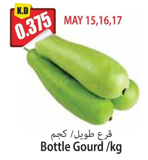 Fresh Vegetables in 4 SaveMart, Kuwait Offers - Kuwait Gourd available at 4 SaveMart in Kuwait - Kuwait City