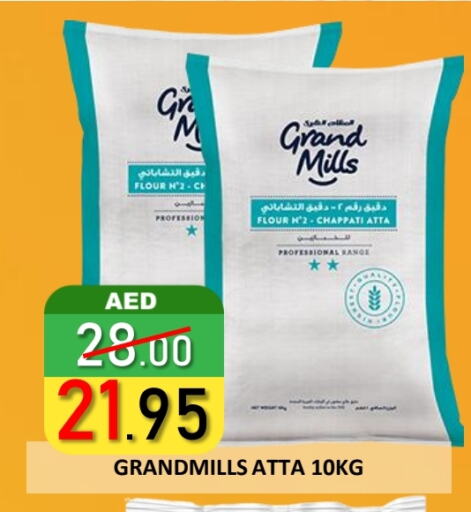 جراند ميلز طحين القمح available at رويال جلف هايبرماركت in الإمارات العربية المتحدة , الامارات - أبو ظبي