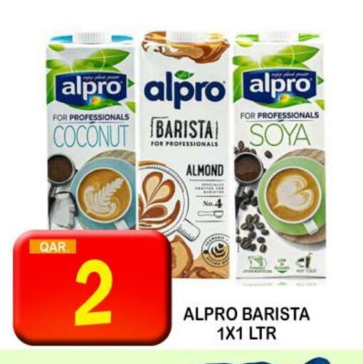 ألبرو حليب آخر available at دبي شوبينغ سنتر in قطر - الريان