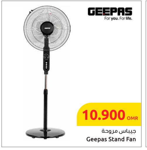 available at Sultan Center  in Oman - Salalah