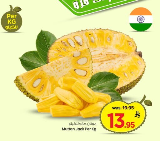 فاكهة طازجة in مارك & سيف, المملكة العربية السعودية Offers - المملكة العربية السعودية available at مارك & سيف in مملكة العربية السعودية, السعودية, سعودية - الرياض