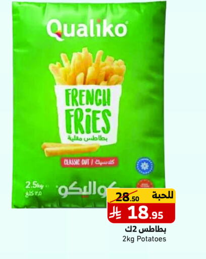 available at ميرا مارت مول in مملكة العربية السعودية, السعودية, سعودية - جدة
