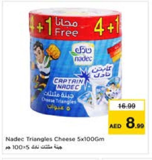 available at لاست تشانس in الإمارات العربية المتحدة , الامارات - ٱلْفُجَيْرَة‎