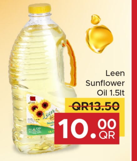 زيت دوار الشمس available at مركز التموين العائلي in قطر - الشحانية