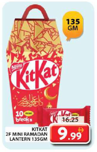 KITKAT available at Grand Hyper Market in UAE - Dubai