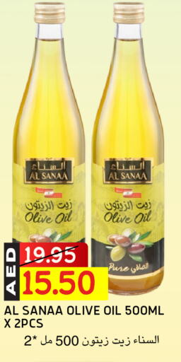 Olive Oil available at Select Market in UAE - Abu Dhabi
